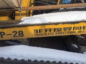 黃海28噸(dūn) (1)